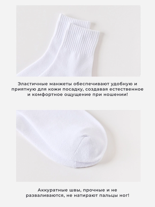 Детские носки, 5 пар в упаковке, дышащие и тонкие, школьные носки для детей