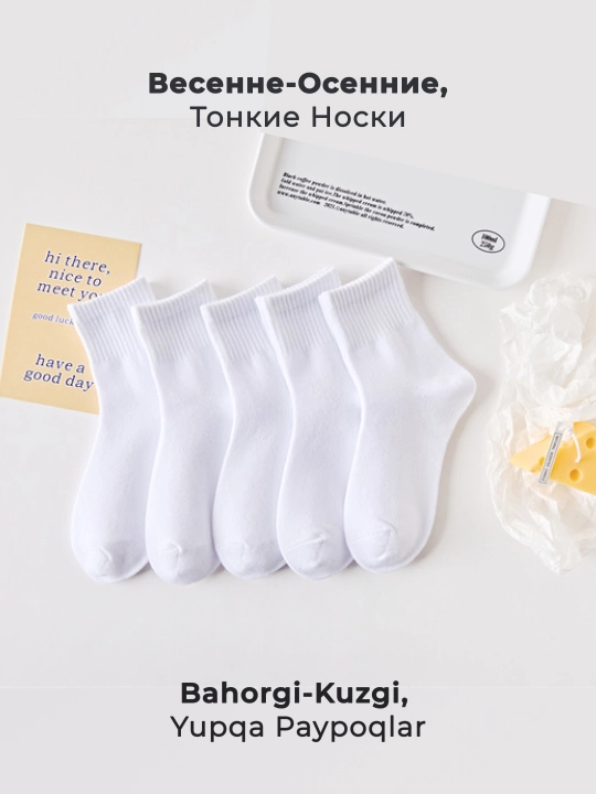 Детские носки, 5 пар в упаковке, дышащие и тонкие, школьные носки для детей