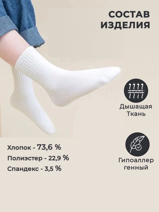 Детские носки, 5 пар в упаковке, дышащие и тонкие, школьные носки для детей