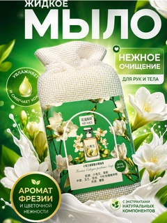 Лайм