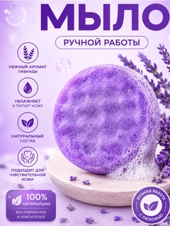 Аметистовый