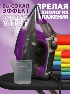 Ametist
