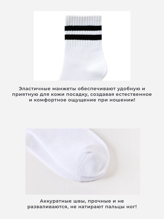 Детские носки, 5 пар в упаковке, дышащие и тонкие, школьные носки для детей