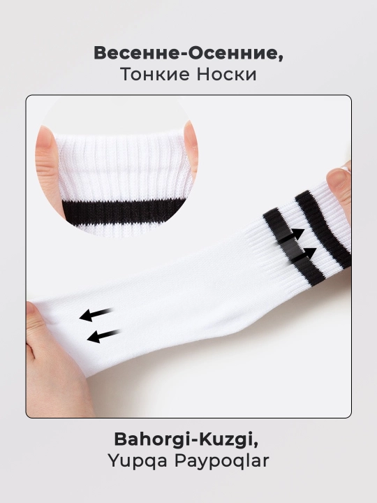 Детские носки, 5 пар в упаковке, дышащие и тонкие, школьные носки для детей