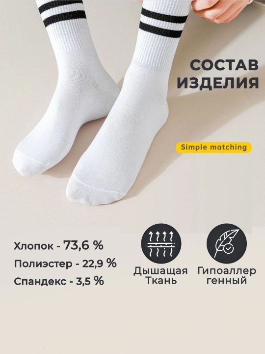 Детские носки, 5 пар в упаковке, дышащие и тонкие, школьные носки для детей