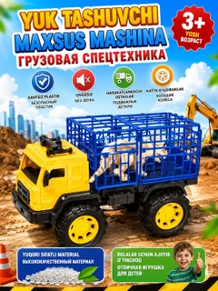 Светло-оранжевый