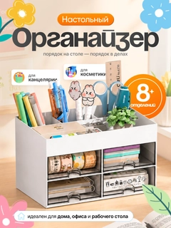 Белый