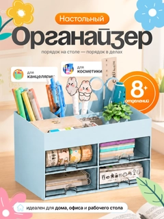 Небесно-голубой