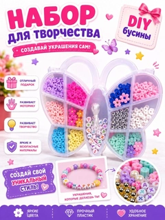 Алый
