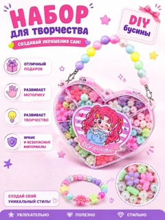 Аметистовый