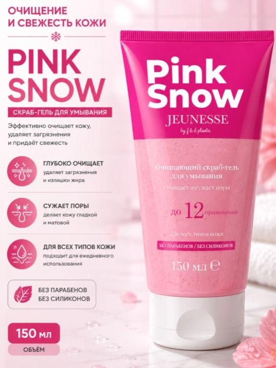 Pink Snow Jeunesse yuz yuvish uchun tozalovchi skrab-gel, 150 ml - 