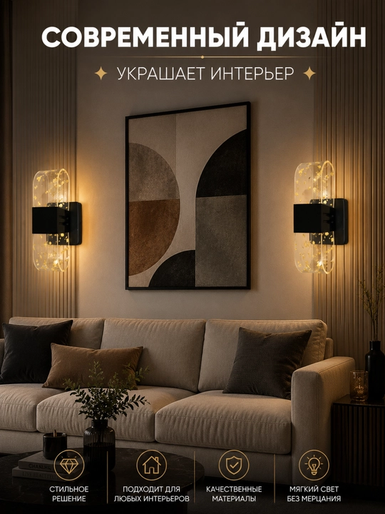 Devor brasi, chiroq, LED, zamonaviy, dekorativ chiroq, 3 xil yoritish rejimi
