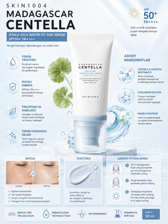 Увлажняющий крем-сыворотка Skin1004 с экстрактом центеллы мадагаскарской, SPF50, 50 мл