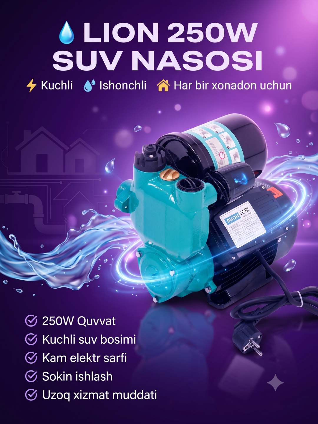 Suv nasosi avtomat LION 250-370-550 W, suv nasos, quruq himoya, suv nasoslari - 