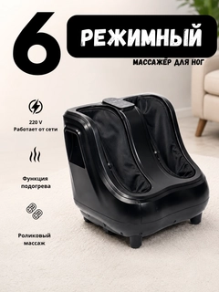 Черный