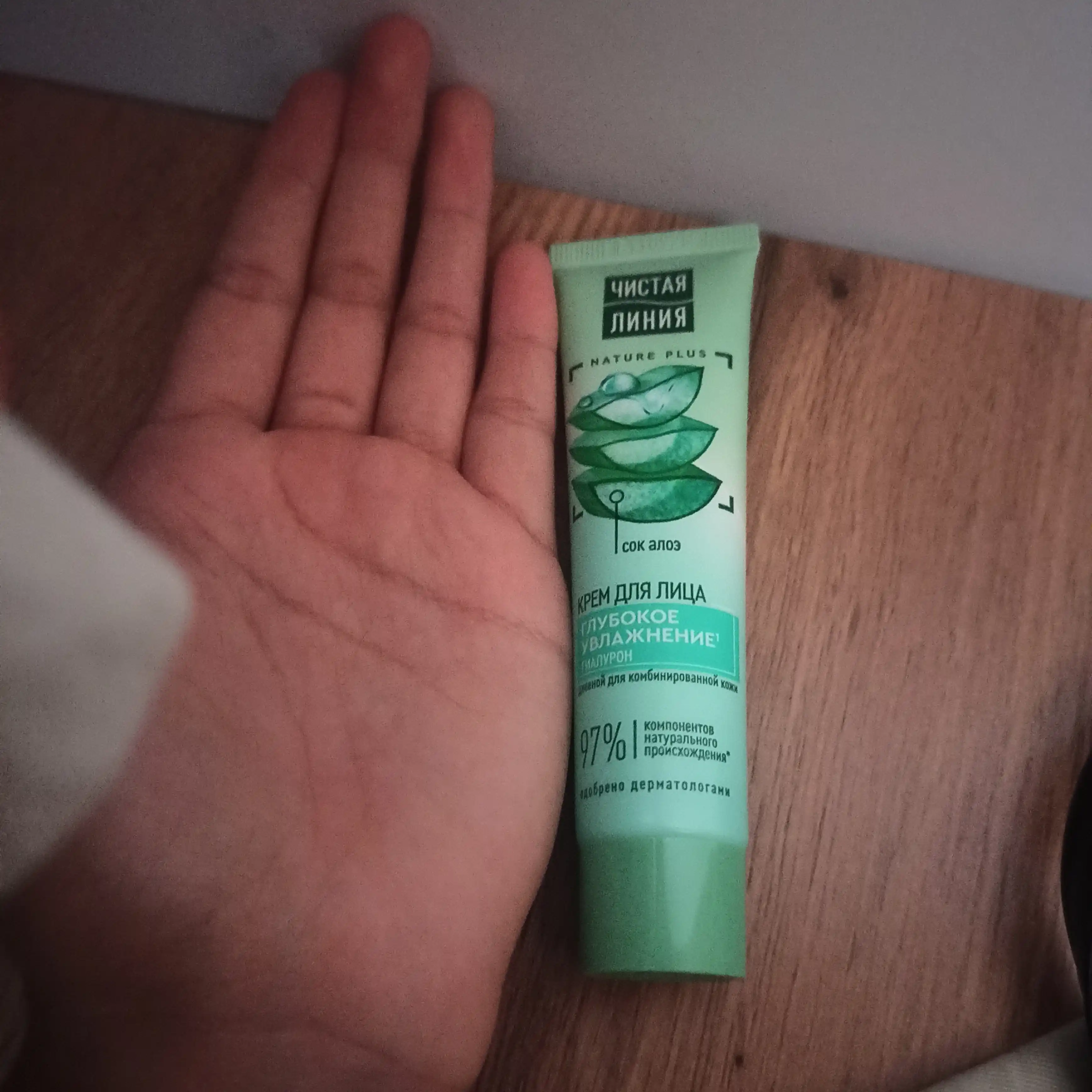 CHISTAYA LINIYA kundgi namlovchi y kremi aralash teri uchun 40 ml