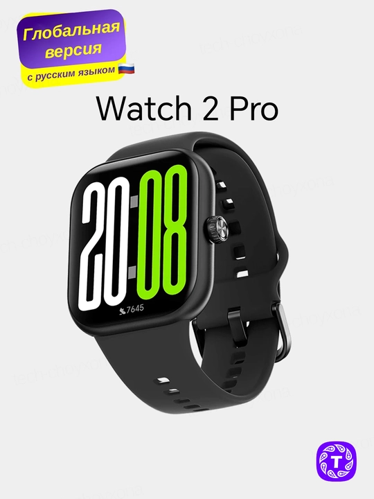 Honor Choice Watch 2 Pro aqlli soat, Bluetooth qo‘ng‘iroq, Android/iOS mos, global versiya - 
