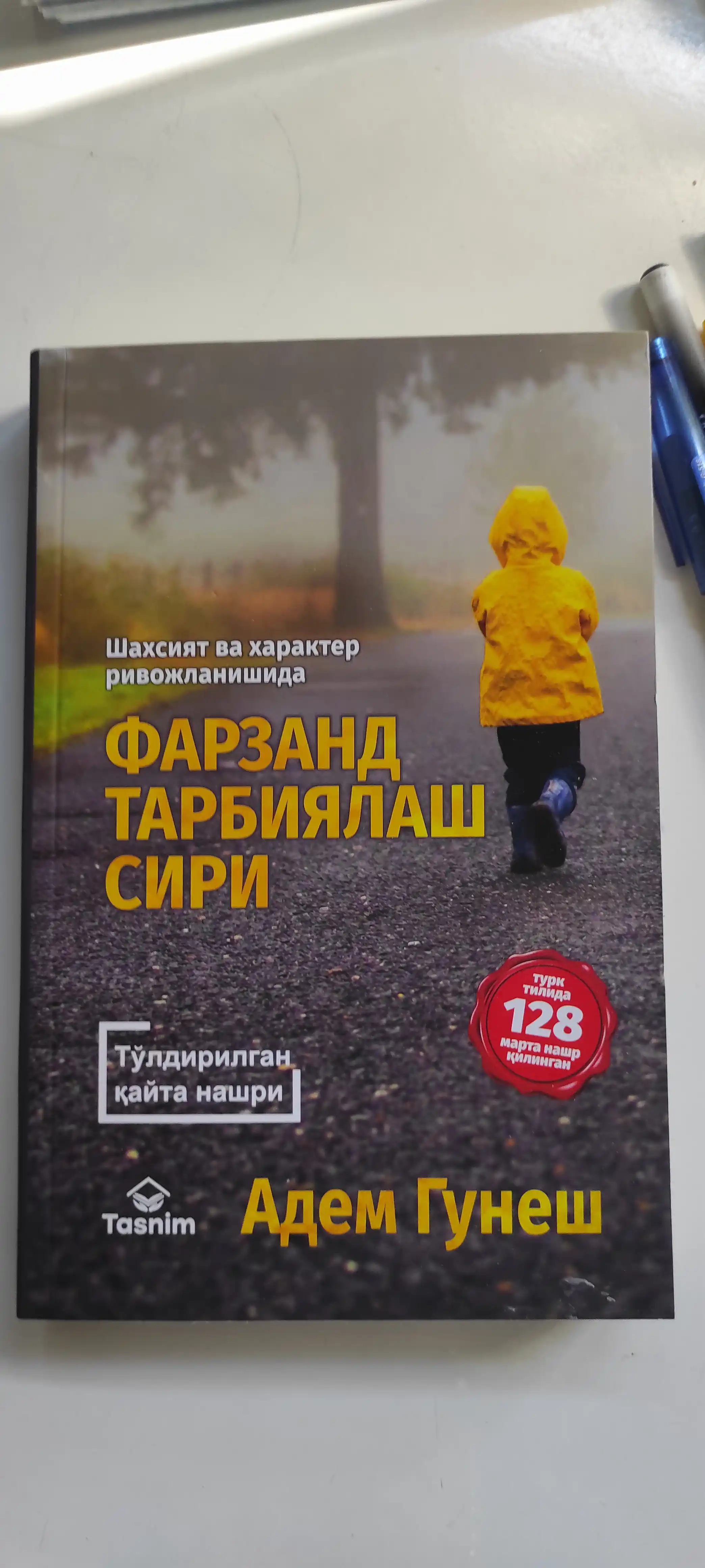 Farzand tarbiyalash siri