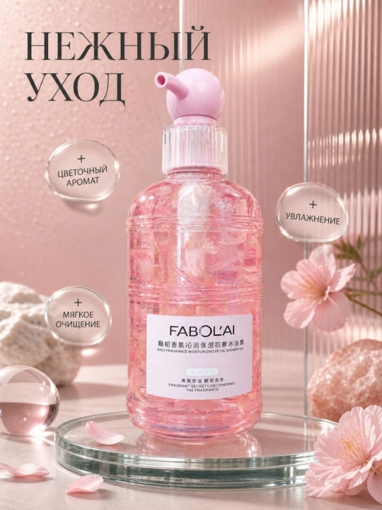 FABOL'AI dush uchun gel - 
