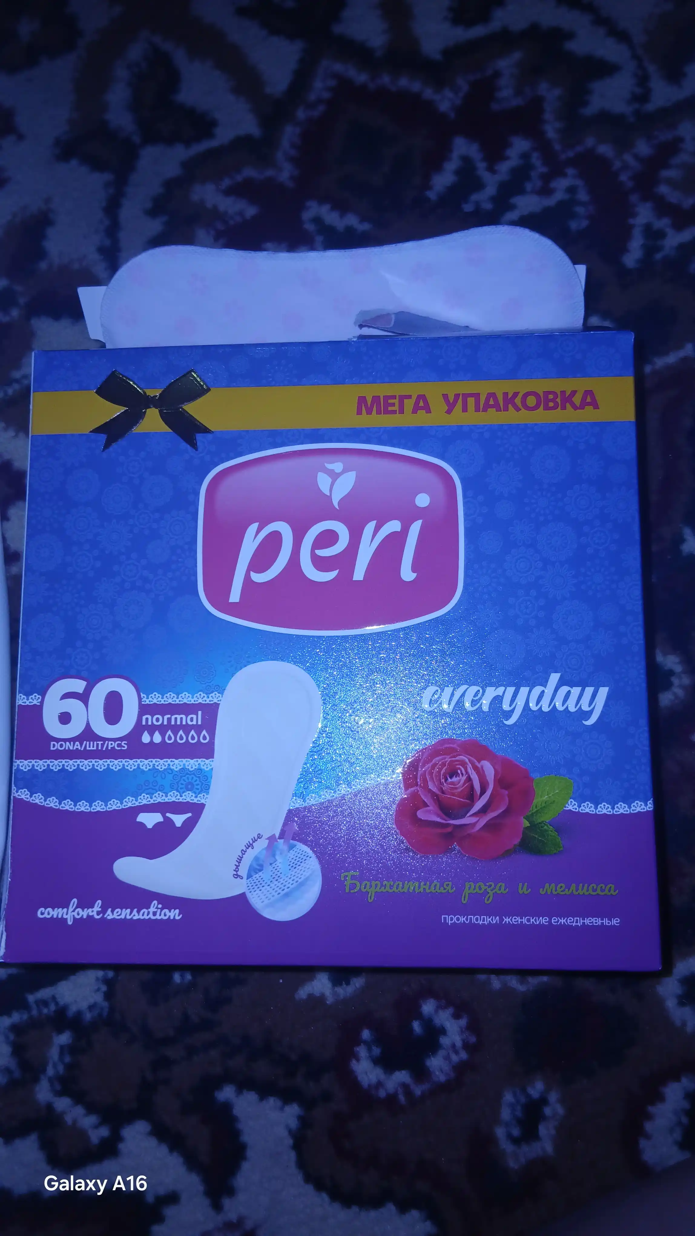 Прокладки ежедневные Peri, 3 капли, 60 шт