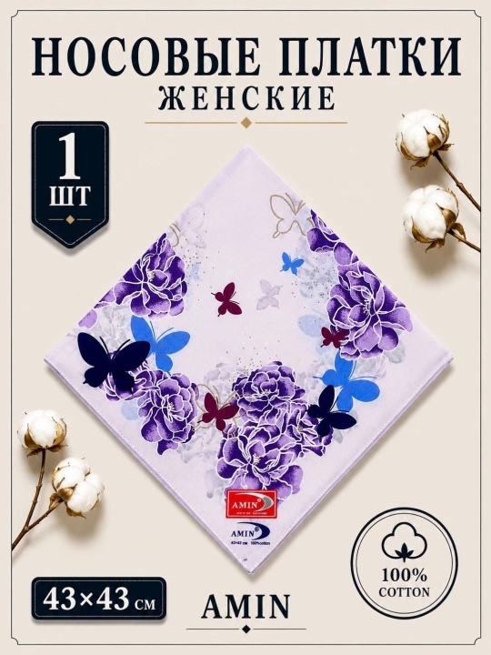 Современные, красивые и изящные женские носовые платки, 100% хлопок, 1, 2, 3 штуки - 