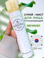 Зеленый