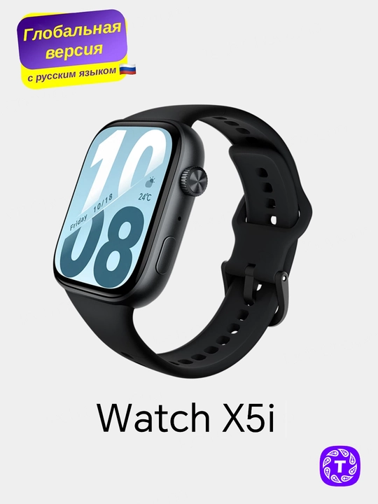 Умные cмарт-часы Honor Watch X5i c Bluetooth звонками, Android и iOS, глобальная версия - 