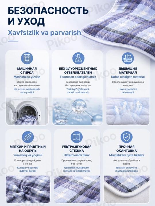 Ko'p martalik shimuvchi taglik, suv o'tkazmaydigan kleyonka, karavot uchun