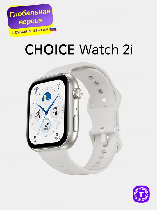 Умные cмарт-часы Honor Choice Watch 2i c Bluetooth звонками, Android и iOS, глобальные - 