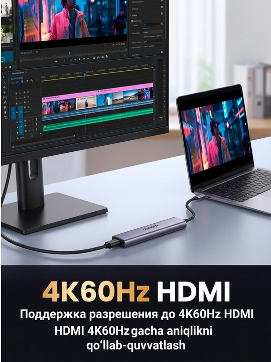 Ugreen USB HDMI HUB 5ta 1da: Type-C, 1ta HDMI + 1ta USB 3 + 2ta USB2.0, xab kontsentrator