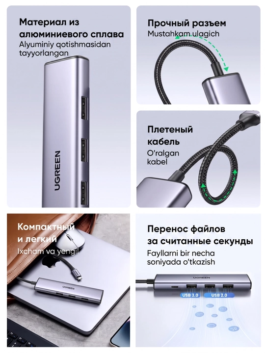 Ugreen USB HDMI HUB 5ta 1da: Type-C, 1ta HDMI + 1ta USB 3 + 2ta USB2.0, xab kontsentrator