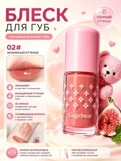 Аметистовый