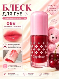 Белый