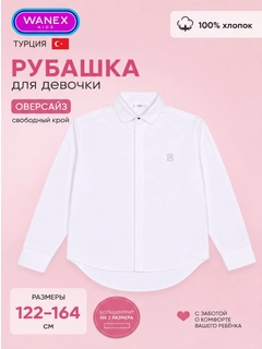 Белый