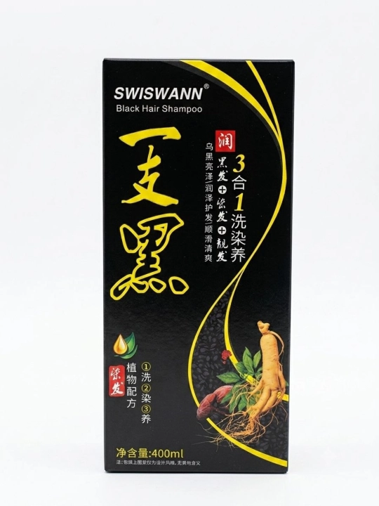 SWISWANN Black Hair Shampoo (Qora sochlar uchun shampun) - 