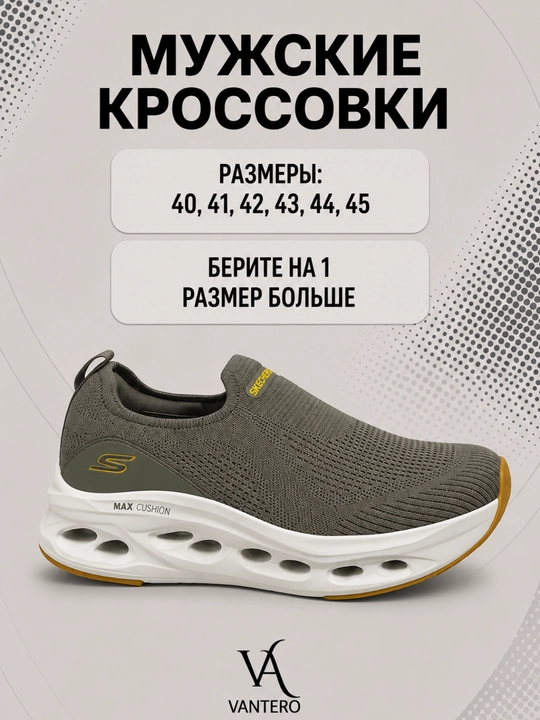 Krossovka erkaklar uchun, sport krossovkasi, yengil nafas oluvchi oyoq kiyim, 40-45i - 