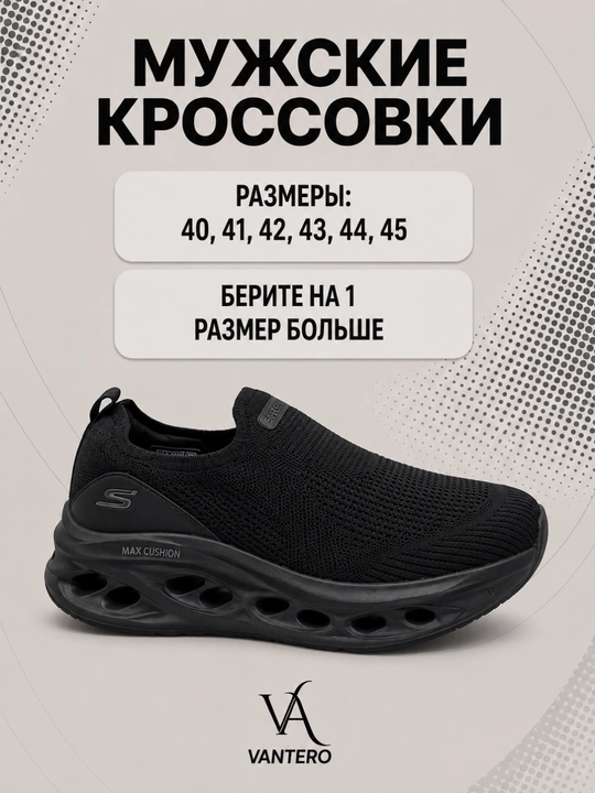 Krossovka erkaklar uchun, sport krossovkasi, yengil nafas oluvchi oyoq kiyim, 40-45i - 