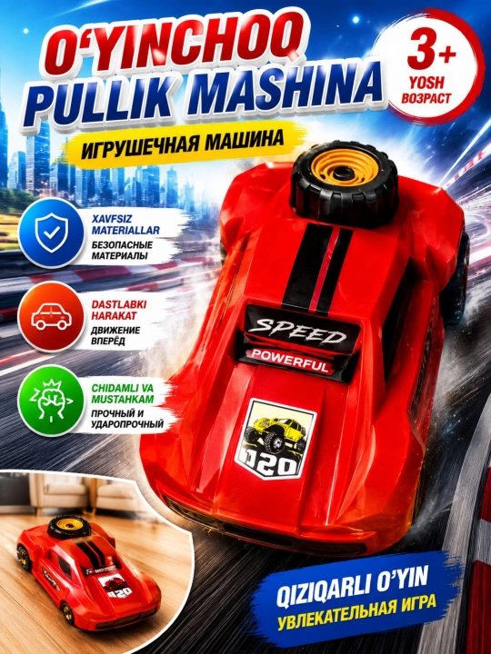 Детская игрушечная машина 4×4 Off-Road – пластиковый внедорожник