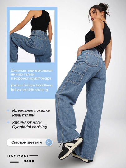 Ayollar baggy jinsi,  keng jinsi, klassik, koreys uslubi, baland bel