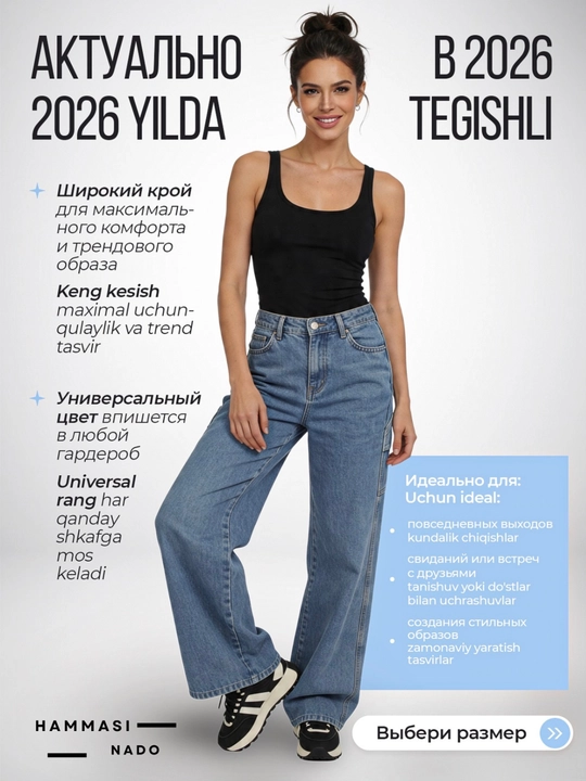 Ayollar baggy jinsi,  keng jinsi, klassik, koreys uslubi, baland bel