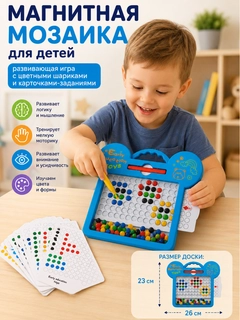 Разноцветный