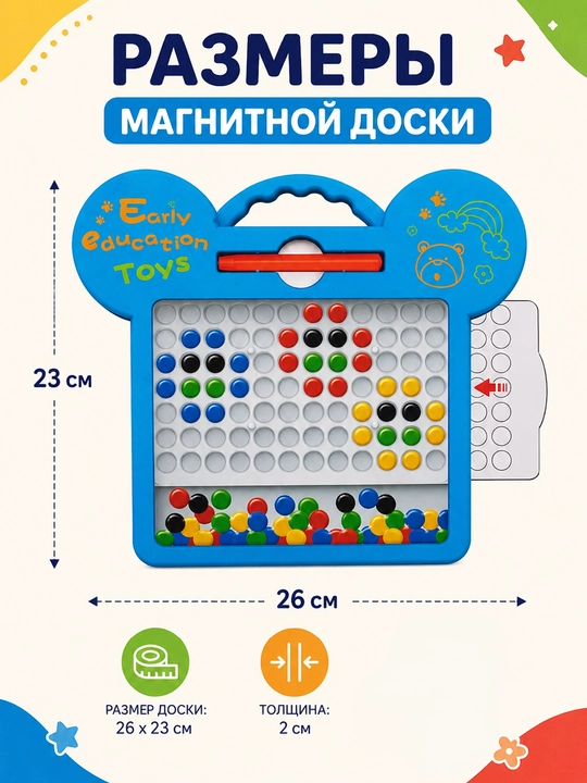 Развивающая магнитная мозаика для детей с цветными карточками-заданиями, логическая игра