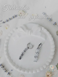 Белый