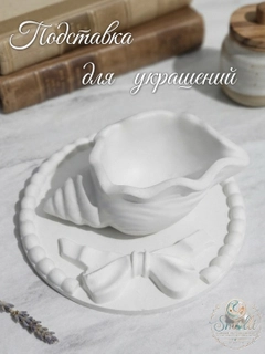Прозрачный