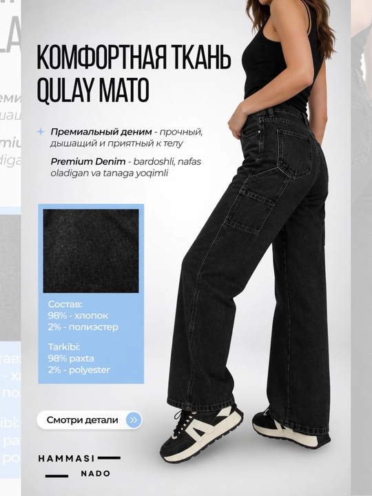 Ayollar baggy jinsi,  keng jinsi, klassik, koreys uslubi, baland bel