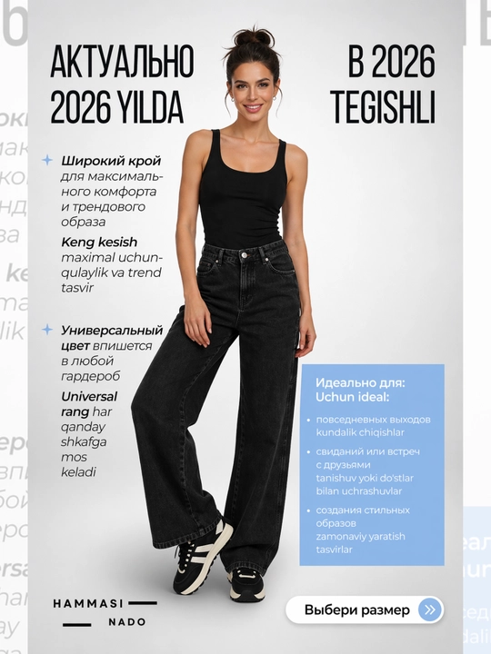 Ayollar baggy jinsi,  keng jinsi, klassik, koreys uslubi, baland bel