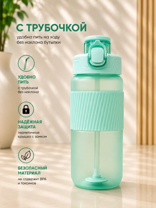 Haily sport suv idishi, 500 ml, 700 ml, himoya qopqoqli - 