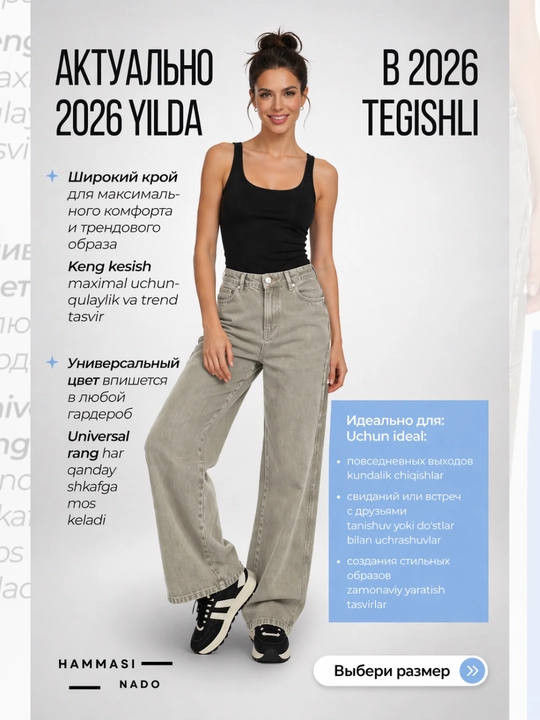 Ayollar baggy jinsi,  keng jinsi, klassik, koreys uslubi, baland bel