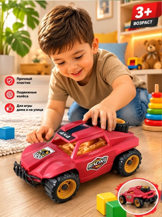 Детская игрушечная машина 4×4 Off-Road – пластиковый внедорожник