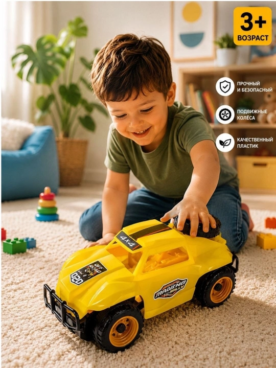 Детская игрушечная машина 4×4 Off-Road – пластиковый внедорожник
